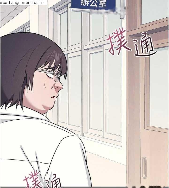 韩国漫画羞耻课堂韩漫_羞耻课堂-第18话-妳这么调皮，真想欺负妳在线免费阅读-韩国漫画-第81张图片