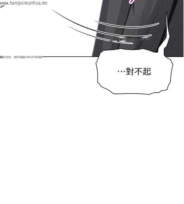 韩国漫画我的掌上明珠韩漫_我的掌上明珠-最终话-从此幸福快乐的四人行在线免费阅读-韩国漫画-第25张图片