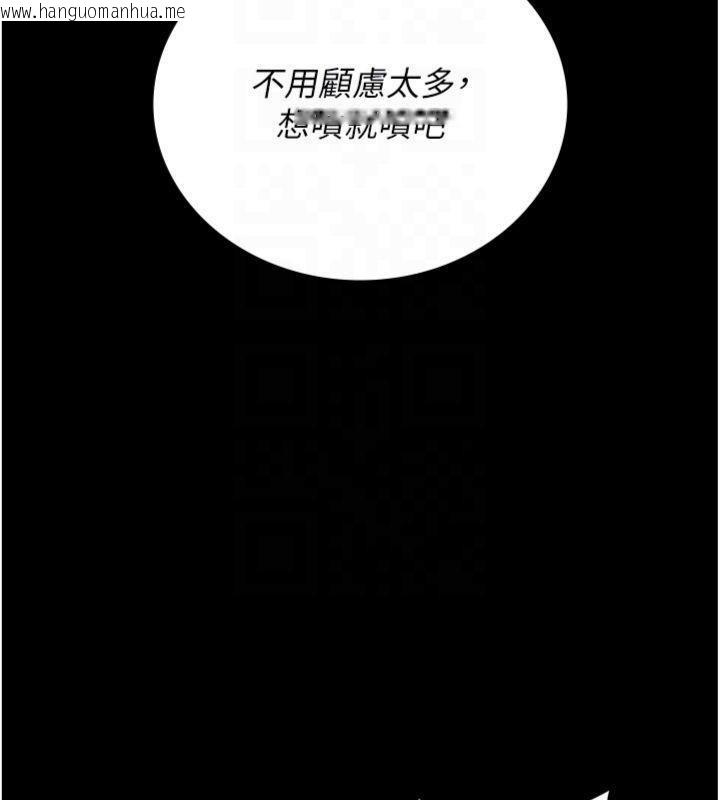韩国漫画猎艳管理员韩漫_猎艳管理员-第21话-利用同情心骗人上床在线免费阅读-韩国漫画-第97张图片