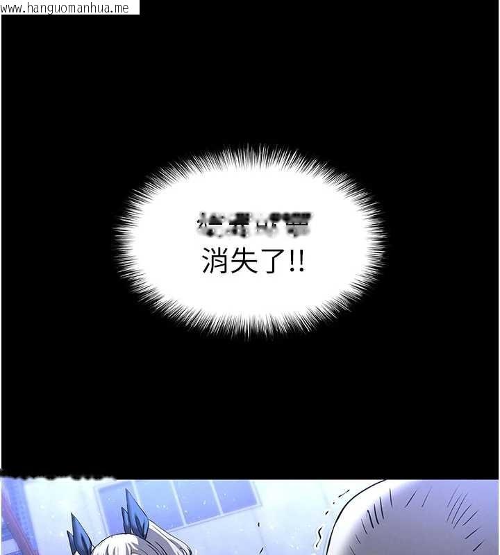 韩国漫画末日雕堡韩漫_末日雕堡-第59话-把妳改造成行走飞机杯在线免费阅读-韩国漫画-第164张图片