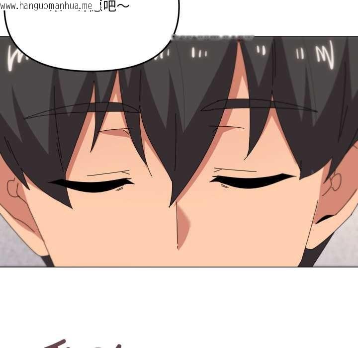 韩国漫画家人之间这样不好吧？韩漫_家人之间这样不好吧？-第77话在线免费阅读-韩国漫画-第11张图片