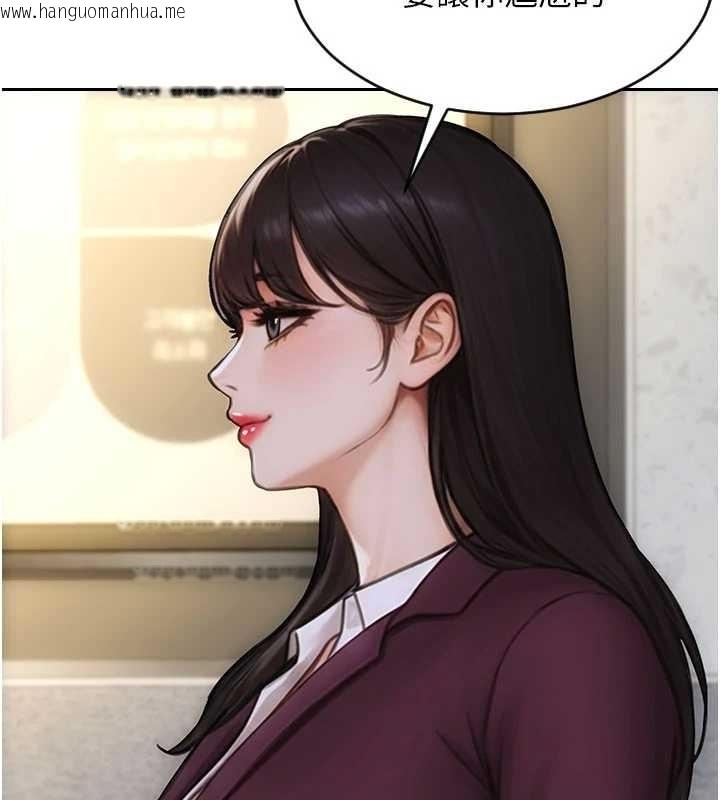 韩国漫画单身即纵欲韩漫_单身即纵欲-第31话-妳有兴趣玩3p吗?在线免费阅读-韩国漫画-第63张图片