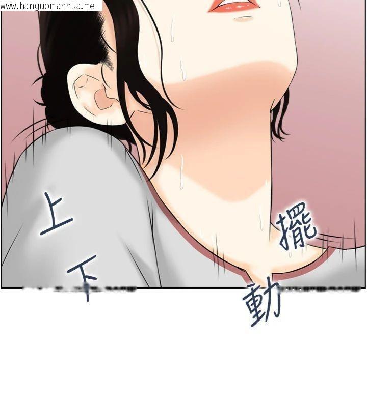 韩国漫画情欲宝鉴韩漫_情欲宝鉴-第10话-按摩店的妈妈桑在线免费阅读-韩国漫画-第109张图片