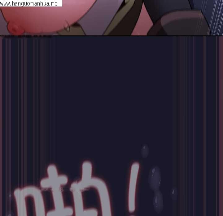 韩国漫画男人稀缺的异世界韩漫_男人稀缺的异世界-第15话在线免费阅读-韩国漫画-第109张图片