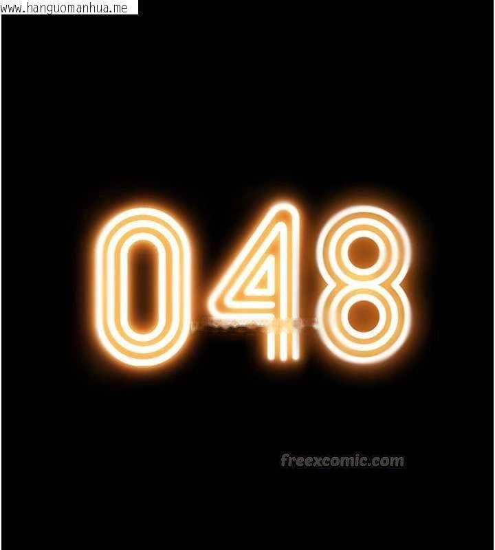 韩国漫画恋爱大富翁韩漫_恋爱大富翁-第48话-大叔，我喜欢你在线免费阅读-韩国漫画-第26张图片