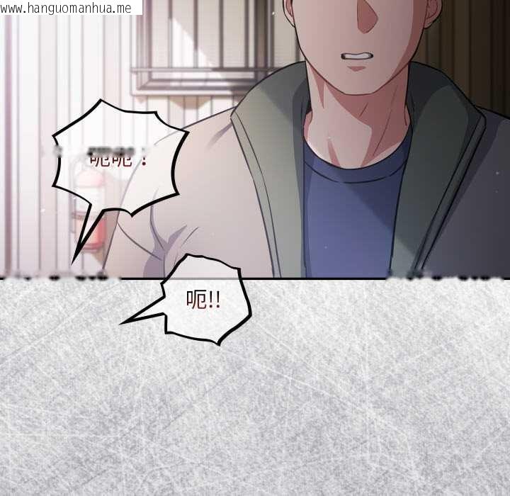 韩国漫画傻瓜病毒韩漫_傻瓜病毒-第51话在线免费阅读-韩国漫画-第134张图片