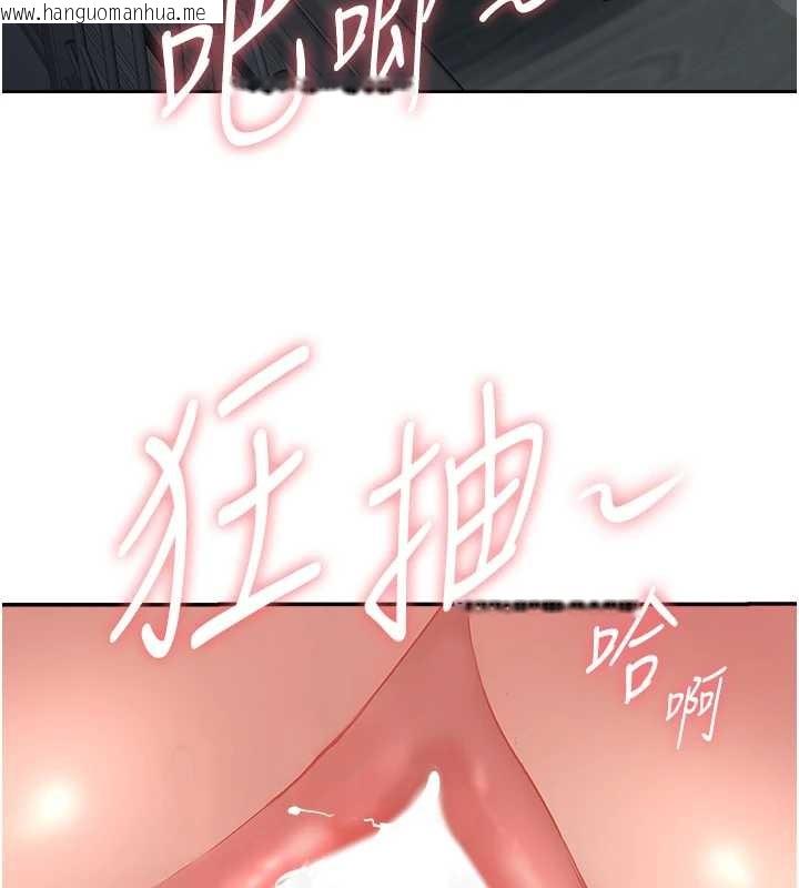 韩国漫画罪爱人妻韩漫_罪爱人妻-第13话-为什么又放进来了…在线免费阅读-韩国漫画-第120张图片