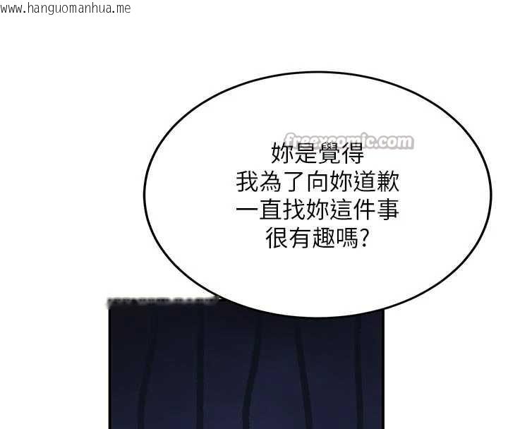 韩国漫画新生老司机韩漫_新生老司机-第12话-学生会长的真心告白在线免费阅读-韩国漫画-第135张图片