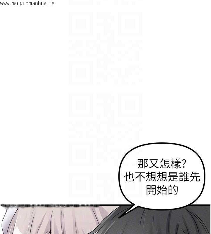 韩国漫画男人配额制韩漫_男人配额制-第25话-爱上和下属做爱在线免费阅读-韩国漫画-第120张图片