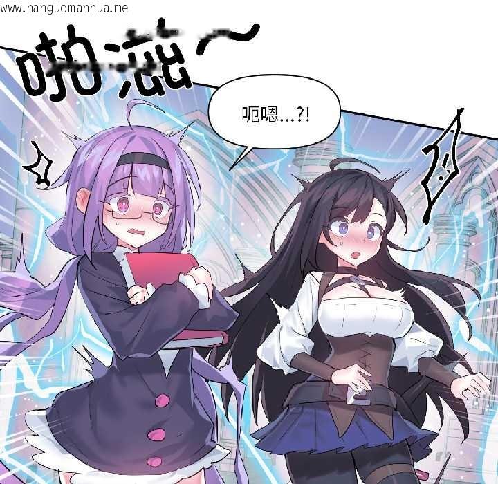 韩国漫画虚拟仙境韩漫_虚拟仙境-第40话在线免费阅读-韩国漫画-第68张图片