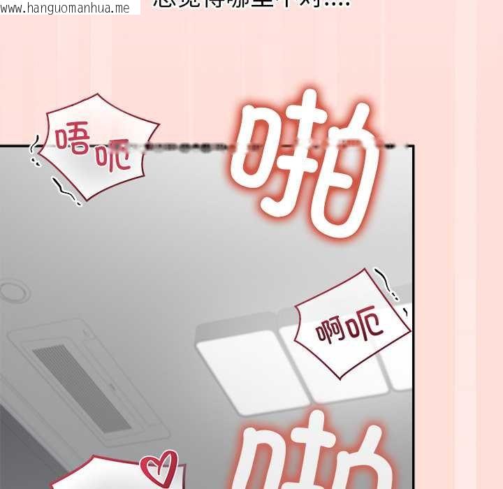 韩国漫画公主殿下要收种子啦！/公主抢孕大作战韩漫_公主殿下要收种子啦！/公主抢孕大作战-第11话在线免费阅读-韩国漫画-第19张图片