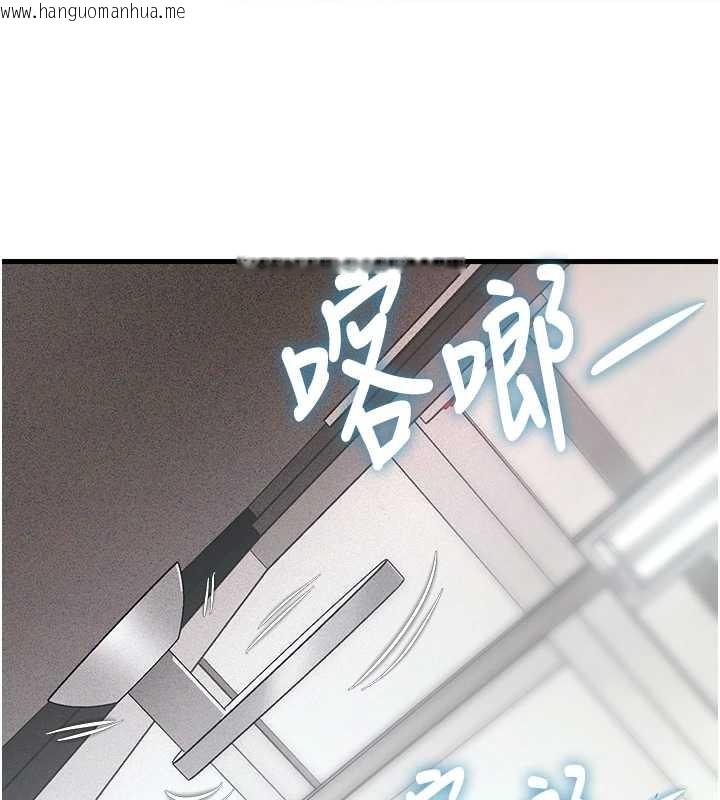 韩国漫画特色新视界韩漫_特色新视界-第19话-初入后庭的销魂快感在线免费阅读-韩国漫画-第114张图片