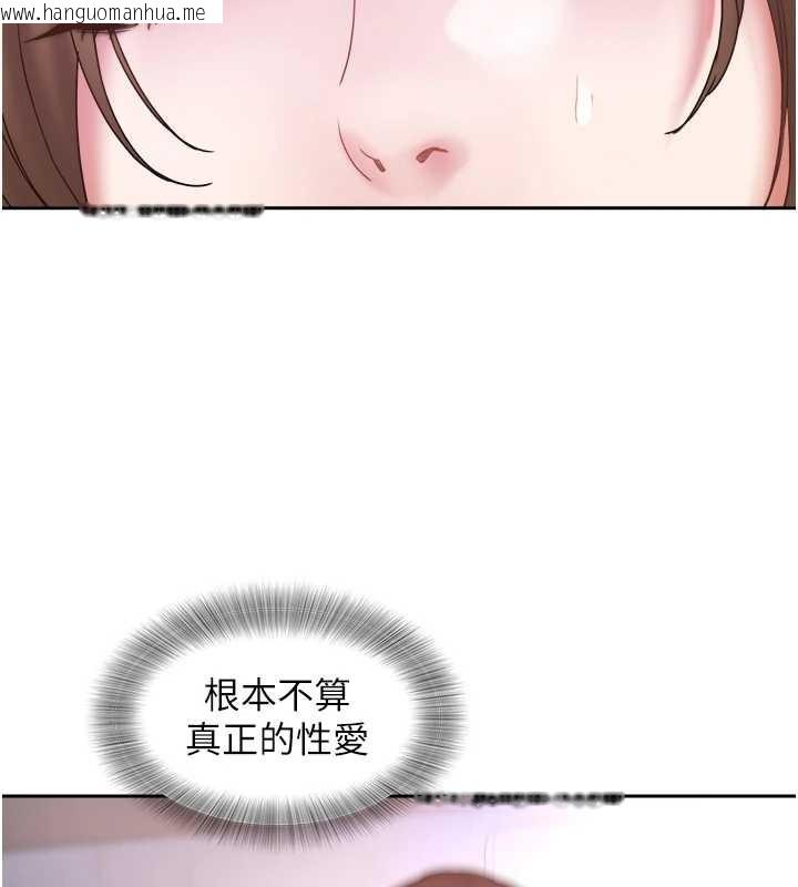 韩国漫画大凤村妇女会韩漫_大凤村妇女会-第28话-让妳知道「这把」的厉害!在线免费阅读-韩国漫画-第16张图片