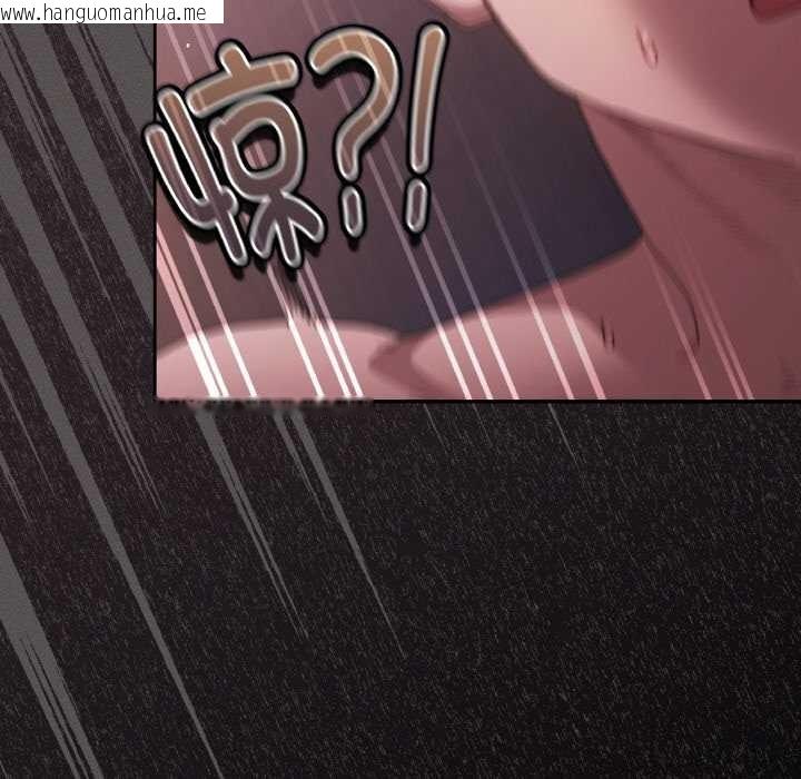 韩国漫画神圣陷阱韩漫_神圣陷阱-第22话在线免费阅读-韩国漫画-第223张图片