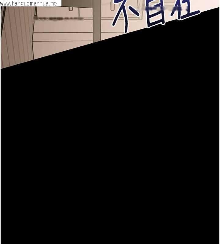 韩国漫画幼惑韩漫_幼惑-第8话-学生一碰我就湿了!?在线免费阅读-韩国漫画-第93张图片