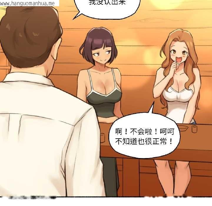 韩国漫画难以置信的故事！韩漫_难以置信的故事！-第21话在线免费阅读-韩国漫画-第56张图片