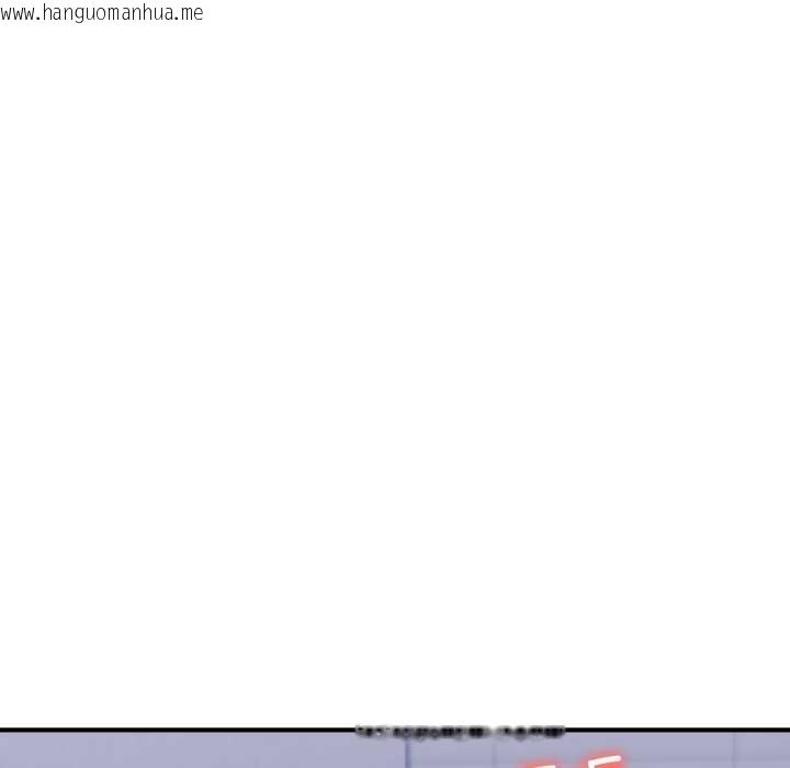 韩国漫画当狗不丢人韩漫_当狗不丢人-第35话在线免费阅读-韩国漫画-第103张图片