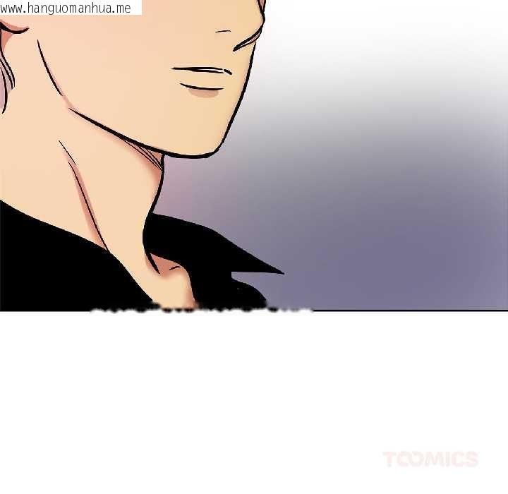 韩国漫画雪人韩漫_雪人-第34话在线免费阅读-韩国漫画-第27张图片