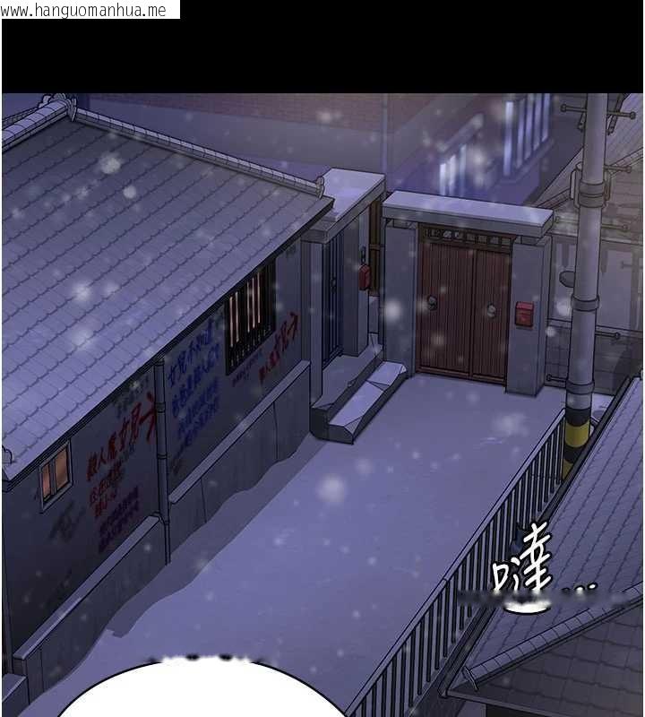 韩国漫画守护妳韩漫_守护妳-第12话-上我或杀了我，都随你在线免费阅读-韩国漫画-第3张图片