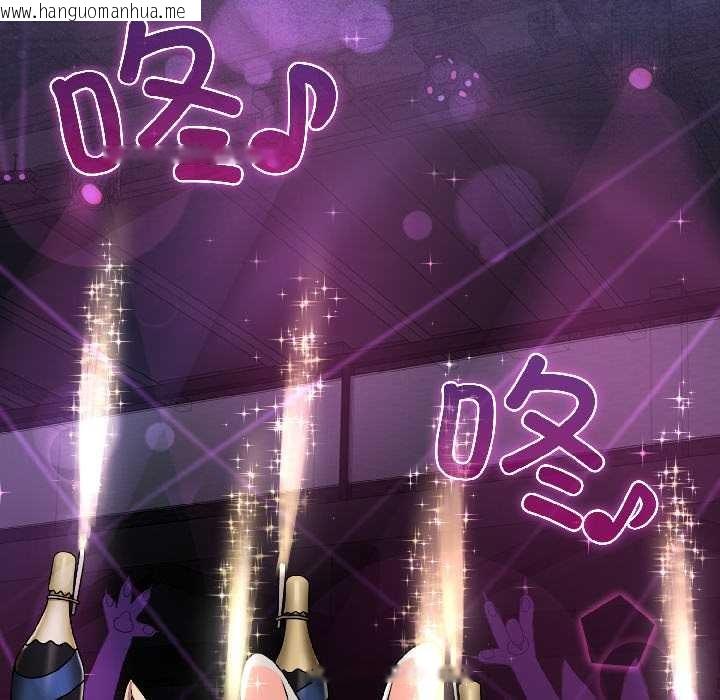 韩国漫画野兽的王国/野兽的乐章韩漫_野兽的王国/野兽的乐章-第1话在线免费阅读-韩国漫画-第20张图片