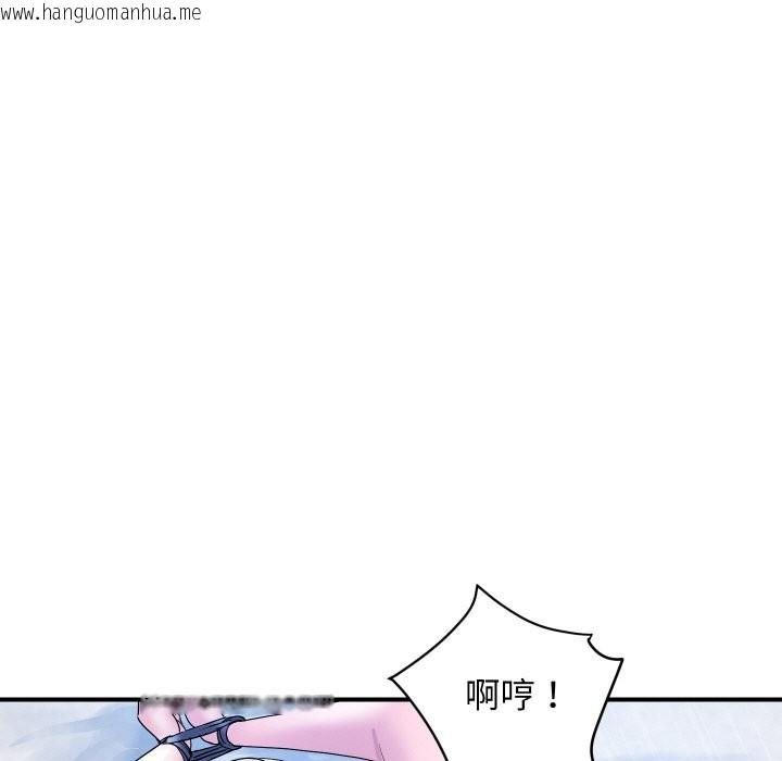 韩国漫画顶级豪门秘辛韩漫_顶级豪门秘辛-第29话在线免费阅读-韩国漫画-第49张图片