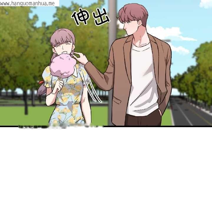 韩国漫画我的傻瓜男友韩漫_我的傻瓜男友-第41话在线免费阅读-韩国漫画-第99张图片