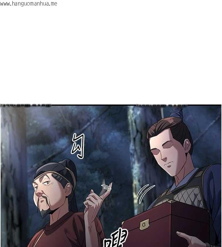 韩国漫画炼欲:色魔再临韩漫_炼欲:色魔再临-第20话-深宫排解寂寞的方法在线免费阅读-韩国漫画-第51张图片