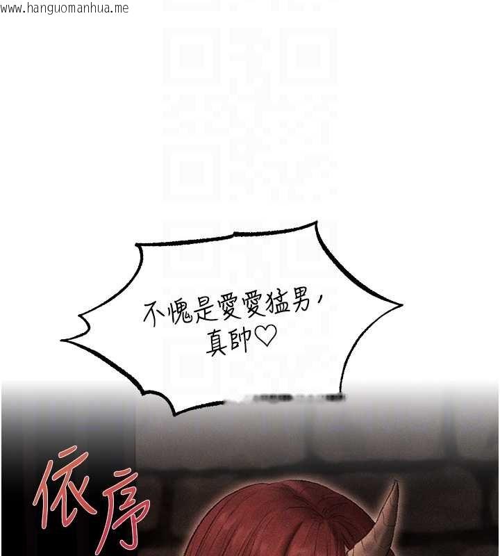 韩国漫画人妻猎人韩漫_人妻猎人-第107话-进攻多人多汁魅魔塔在线免费阅读-韩国漫画-第95张图片