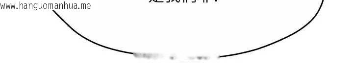 韩国漫画痒乐多阿姨韩漫_痒乐多阿姨-第88话-不幸来到我家门前在线免费阅读-韩国漫画-第26张图片