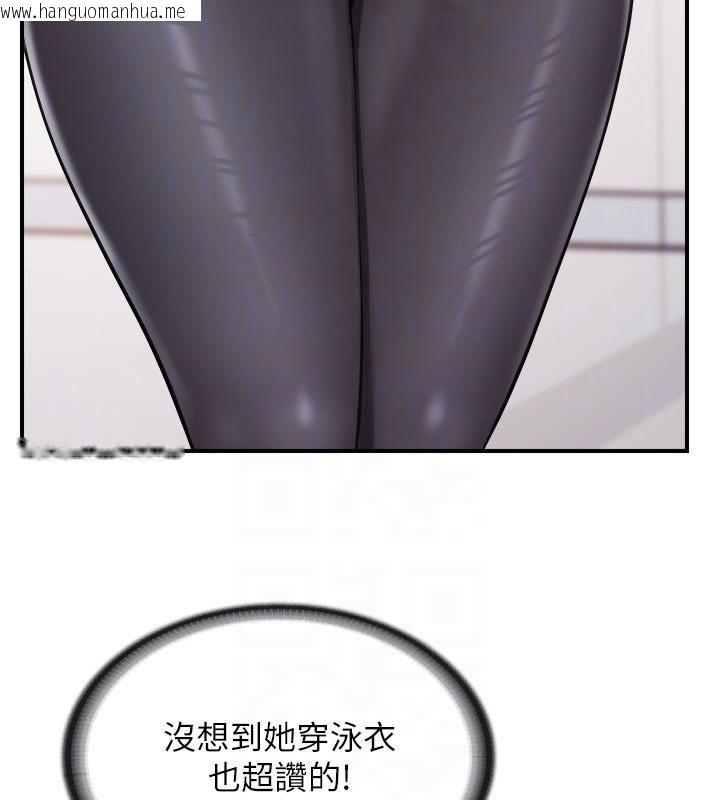 韩国漫画报告女班长:一根突起韩漫_报告女班长:一根突起-第32话-欲火焚身的姐姐在线免费阅读-韩国漫画-第18张图片