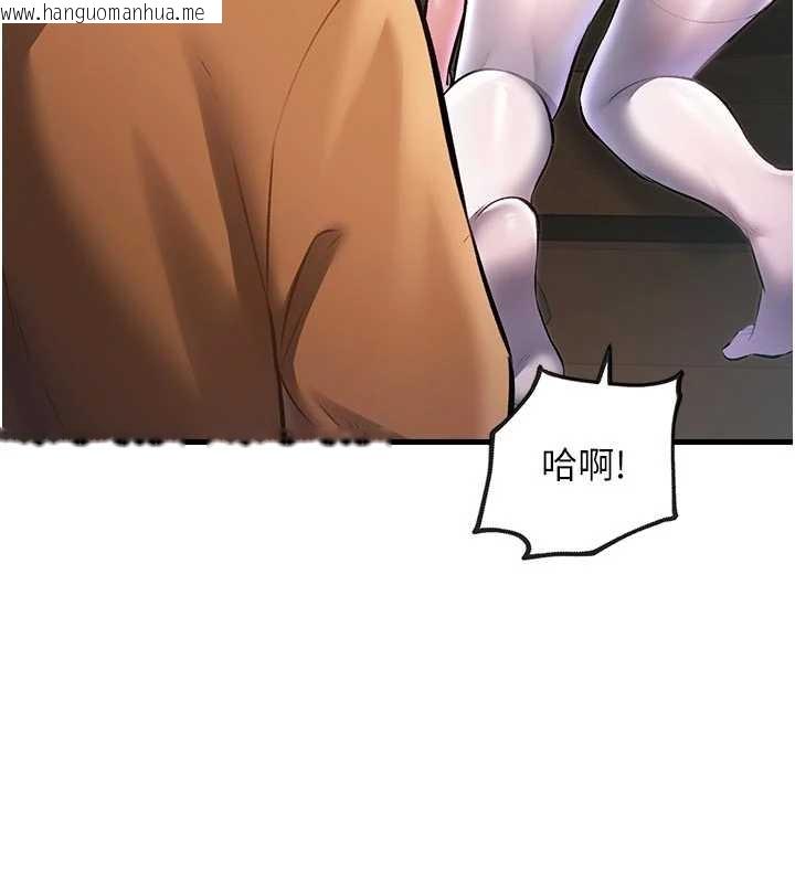 韩国漫画特色新视界韩漫_特色新视界-第17话-驯服野猫守则在线免费阅读-韩国漫画-第24张图片