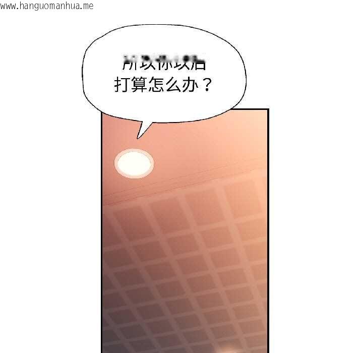 韩国漫画可以爱你吗韩漫_可以爱你吗-第82话在线免费阅读-韩国漫画-第80张图片