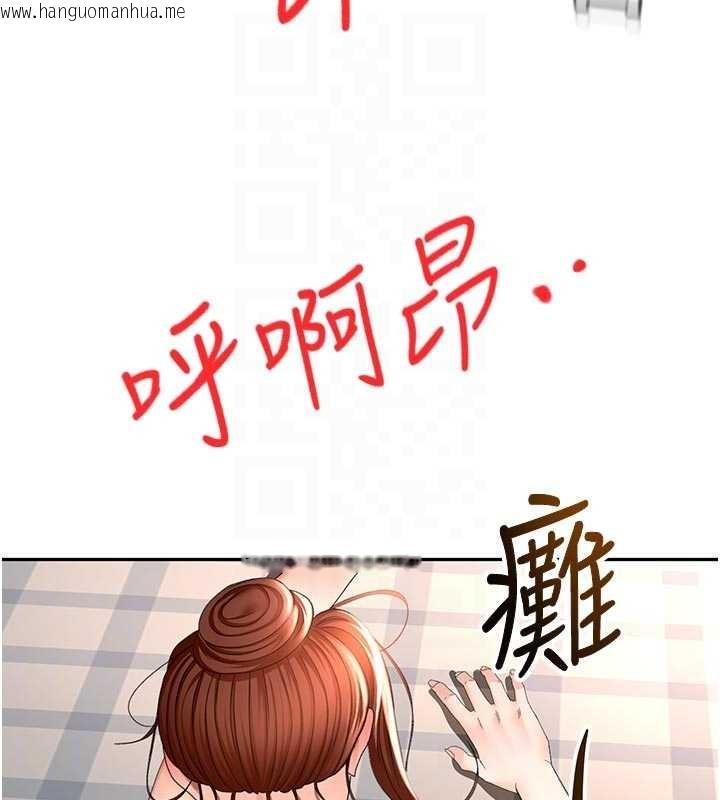 韩国漫画顶加套房的春天韩漫_顶加套房的春天-第48话-叮咚!我来吃阿姨了~在线免费阅读-韩国漫画-第81张图片