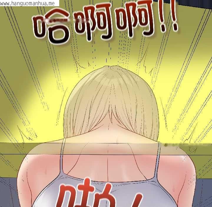 韩国漫画最后的冲刺韩漫_最后的冲刺-第42话在线免费阅读-韩国漫画-第118张图片