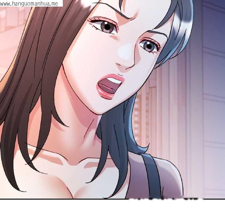 韩国漫画可以爱你吗韩漫_可以爱你吗-第83话在线免费阅读-韩国漫画-第125张图片