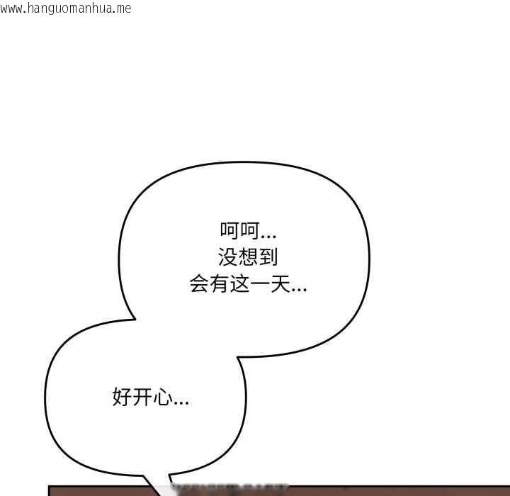 韩国漫画爱的调味课/新娘料理课程韩漫_爱的调味课/新娘料理课程-第3话在线免费阅读-韩国漫画-第100张图片