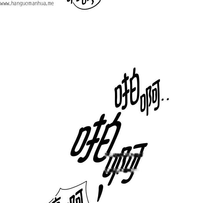 韩国漫画重生之长枪无敌韩漫_重生之长枪无敌-第85话在线免费阅读-韩国漫画-第138张图片