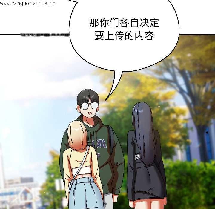 韩国漫画硬也要拍完韩漫_硬也要拍完-第18话在线免费阅读-韩国漫画-第74张图片