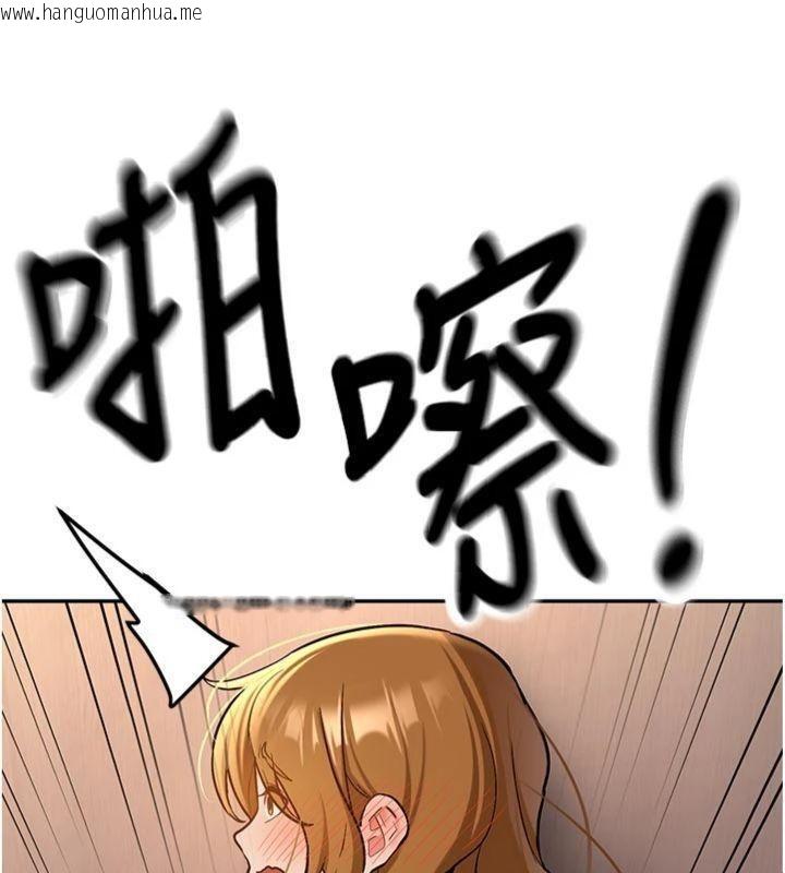 韩国漫画新生老司机韩漫_新生老司机-第13话-看好了，我不是费南雪在线免费阅读-韩国漫画-第74张图片