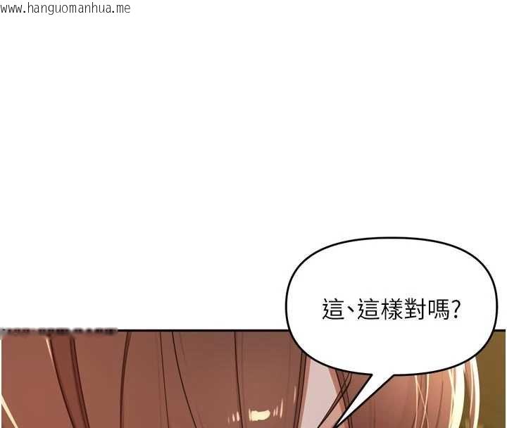 韩国漫画里长孙子开麦啦韩漫_里长孙子开麦啦-第36话-山猪肉女体盛在线免费阅读-韩国漫画-第30张图片