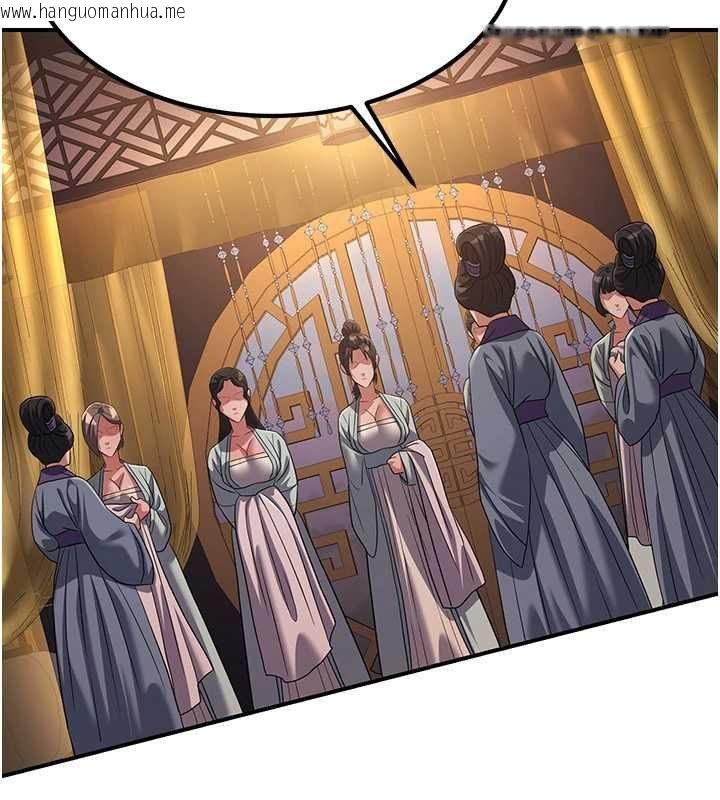 韩国漫画炼欲:色魔再临韩漫_炼欲:色魔再临-第20话-深宫排解寂寞的方法在线免费阅读-韩国漫画-第138张图片