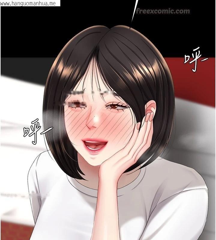 韩国漫画复仇母女丼韩漫_复仇母女丼-第131话-可荞的赎罪之路在线免费阅读-韩国漫画-第120张图片