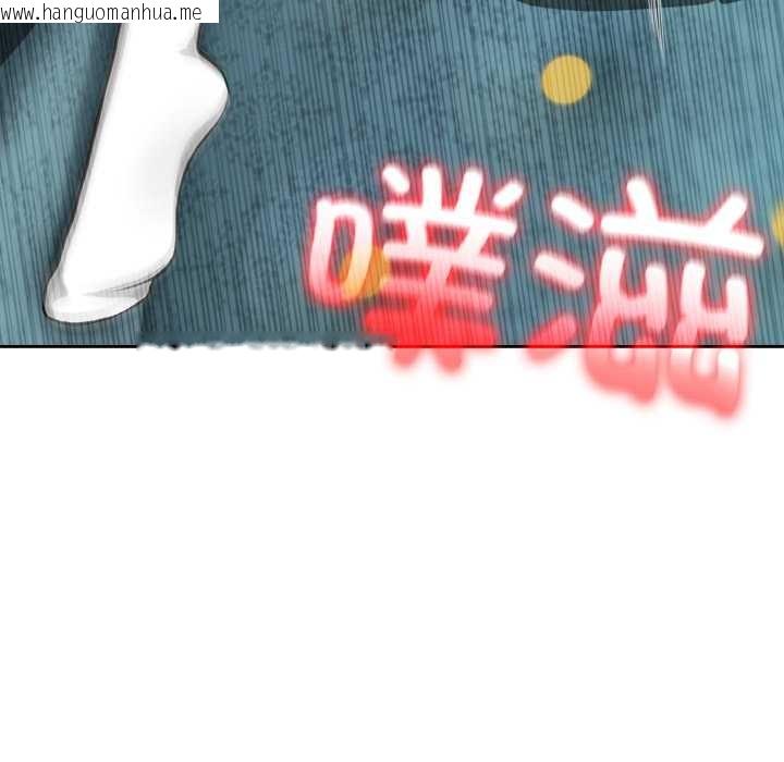 韩国漫画异世界骑士团长韩漫_异世界骑士团长-第46话在线免费阅读-韩国漫画-第61张图片