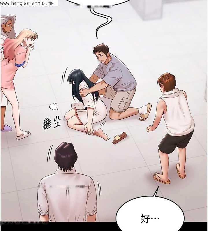 韩国漫画极乐泳池趴韩漫_极乐泳池趴-第14话-别盯著我的裸体看在线免费阅读-韩国漫画-第148张图片