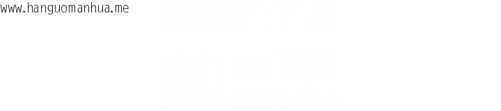 韩国漫画羞耻课堂韩漫_羞耻课堂-第15话-我可以玩玩老师吧?在线免费阅读-韩国漫画-第135张图片