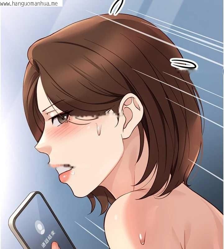 韩国漫画鲁蛇社畜的金手指韩漫_鲁蛇社畜的金手指-第51话-老公，人家在「忙」在线免费阅读-韩国漫画-第40张图片