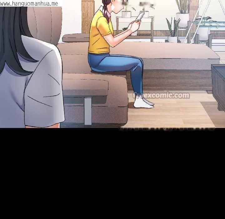 韩国漫画可以爱你吗韩漫_可以爱你吗-第84话在线免费阅读-韩国漫画-第42张图片