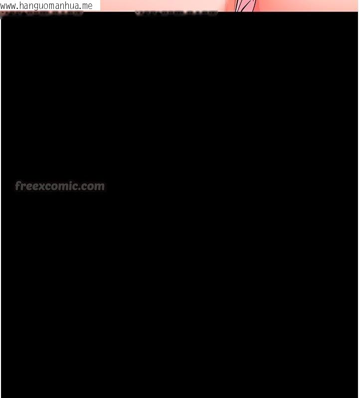 韩国漫画幼惑韩漫_幼惑-第3话-我帮新妈妈洗澡了在线免费阅读-韩国漫画-第42张图片