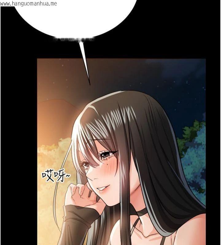 韩国漫画借妻条约韩漫_借妻条约-第27话-我喜欢被他强暴的感觉在线免费阅读-韩国漫画-第103张图片