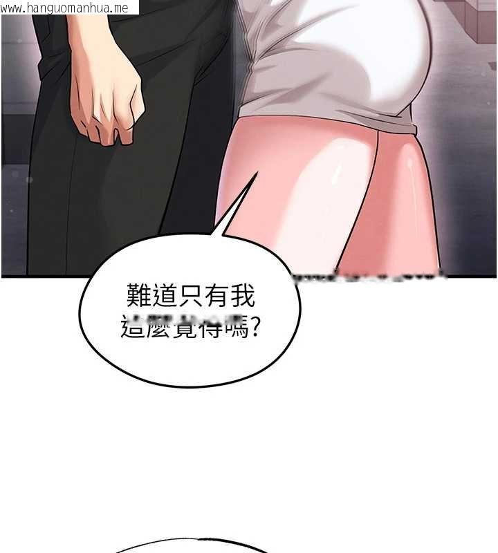 韩国漫画足球型男脱单指南韩漫_足球型男脱单指南-第42话-初夜对象再访在线免费阅读-韩国漫画-第79张图片